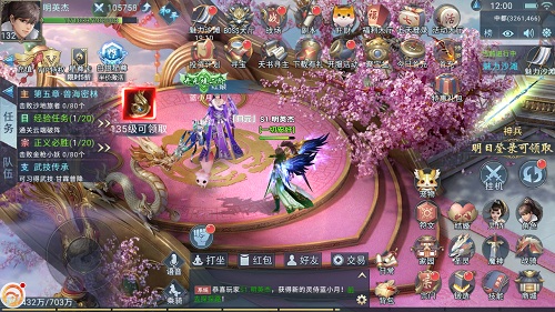放置手游大全_放置手游推荐2020_放置仙侠手游游戏推荐手机