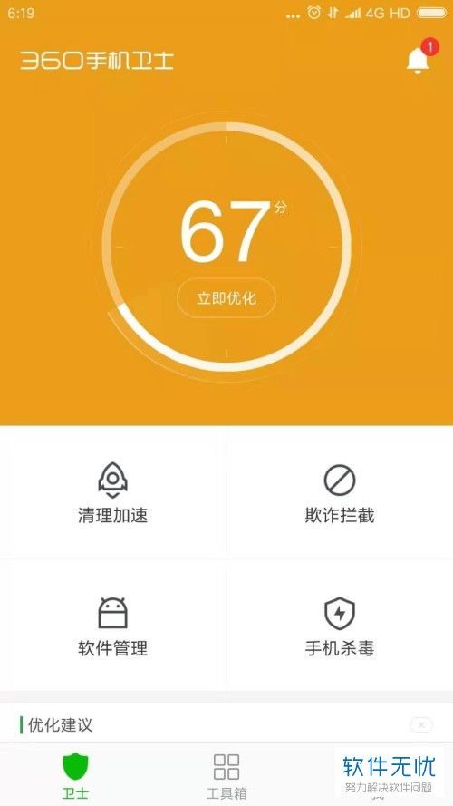 手机吃鸡费电怎么办_手机吃鸡耗电快怎么解决_吃鸡手机玩游戏怎么样省电
