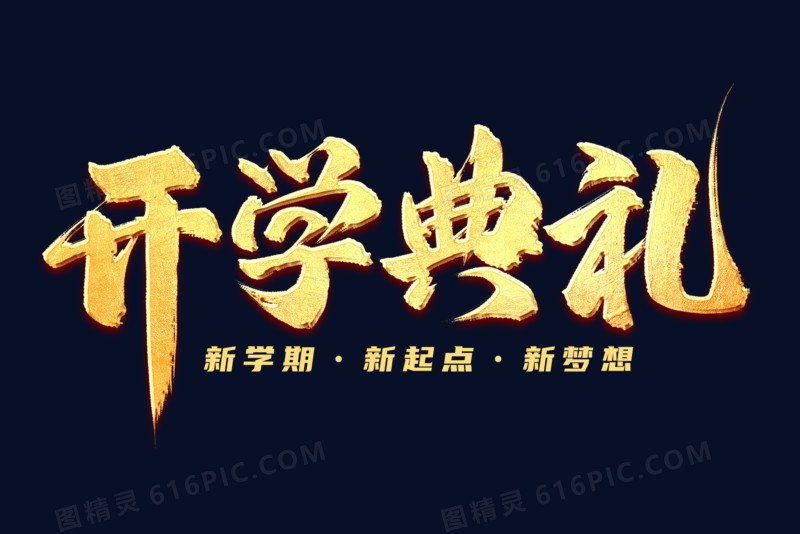 日和月是_8月18日是什么日子_月日是什么日子
