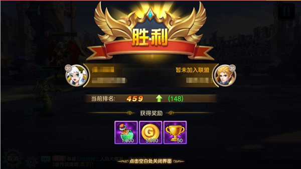 好玩的打怪升级的手机游戏_超好玩的打怪升级手机游戏_最好玩的打怪升级游戏