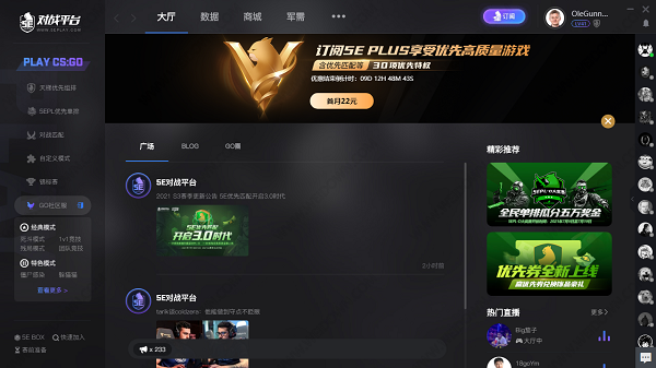 好玩的打怪升级的手机游戏_最好玩的打怪升级游戏_超好玩的打怪升级手机游戏