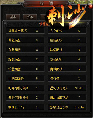带快捷键的游戏手机下载_下载有没有快捷键_快捷键下载
