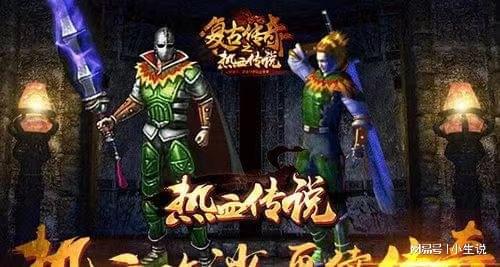 手机rpg游戏排名单机_手机游戏rpg排行_rpg手机游戏排名
