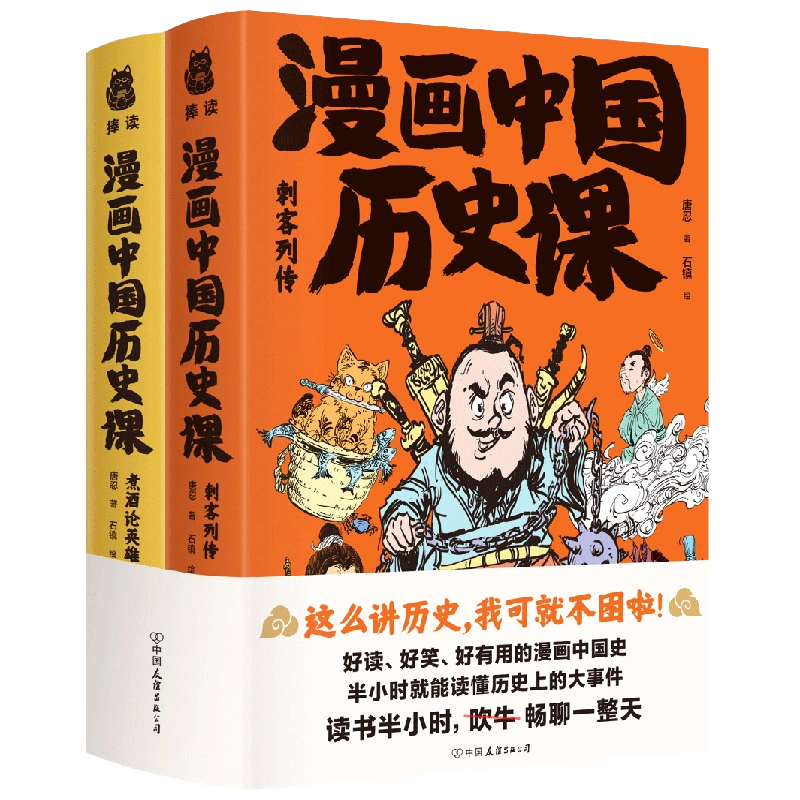 刺杀类手机游戏排行榜_刺杀类手机游戏推荐_刺杀类手机游戏
