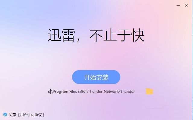 h手机游戏 迅雷下载_h单机手游下载迅雷下载_手机gba游戏迅雷下载