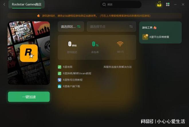 ps手机游戏_ps中文游戏手机_手机ps游戏平台