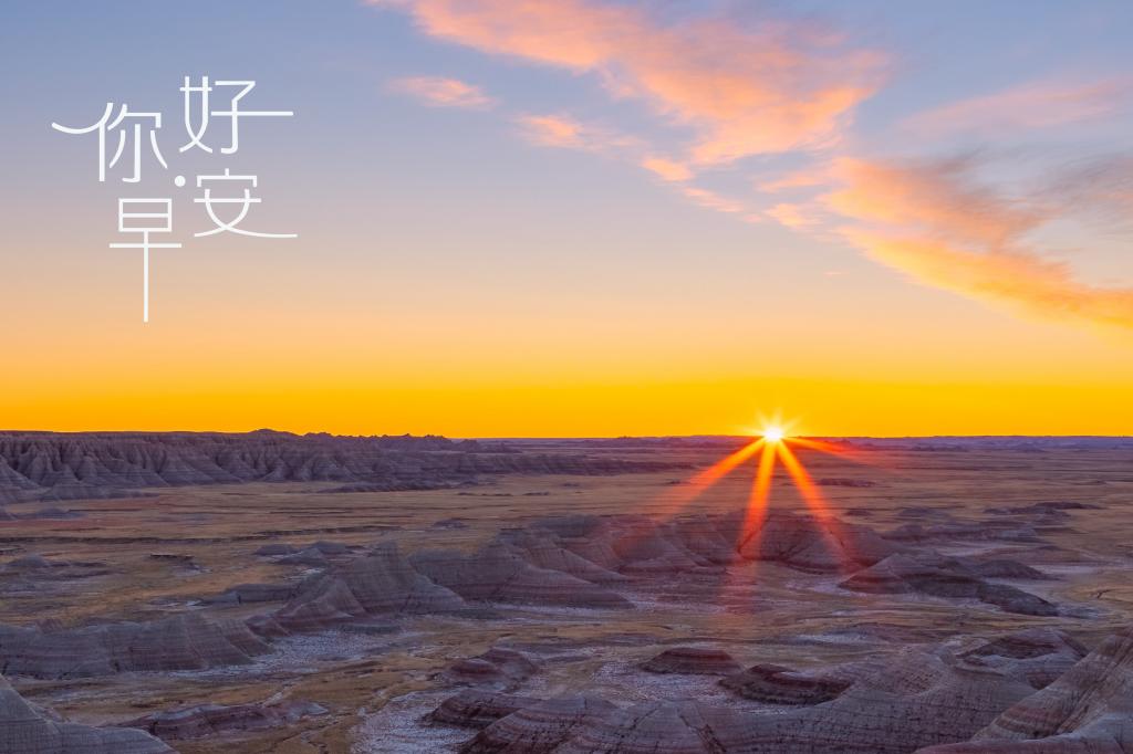 十月放假几天2023_十月放假_十月放假安排