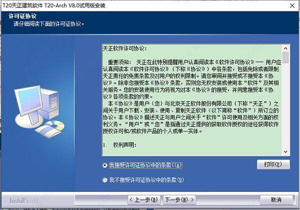 spss免费下载_免费下载SPC培训PPT_免费下载spss软件