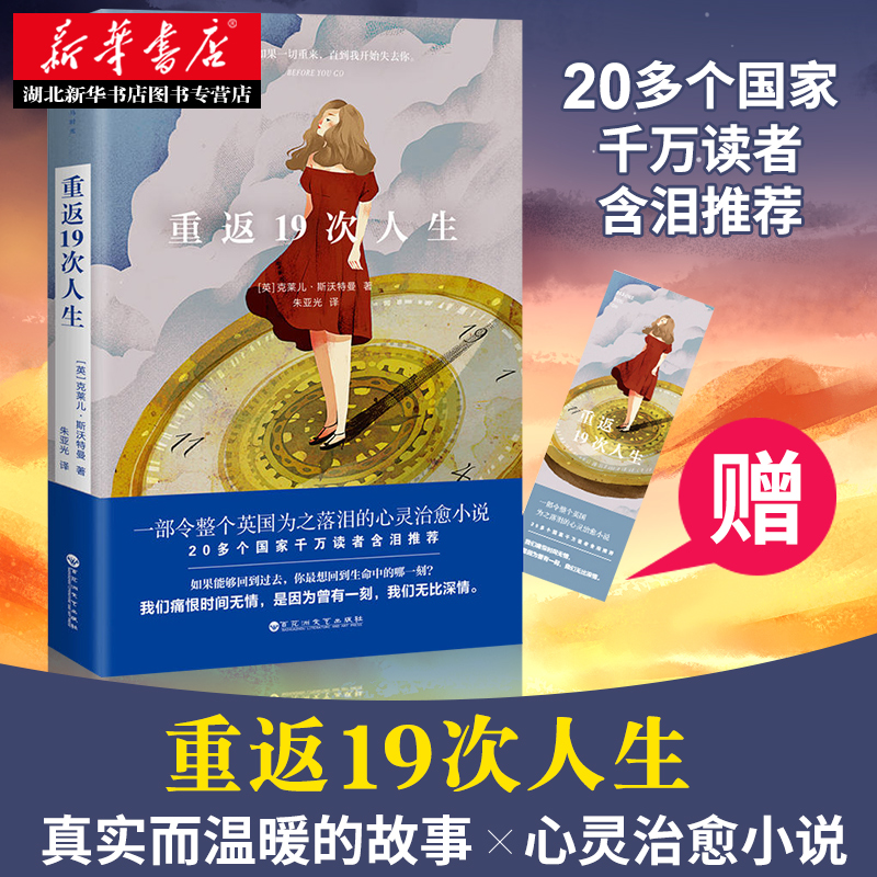 尤弥尔_尤弥尔是什么巨人_尤弥尔和希斯特利亚