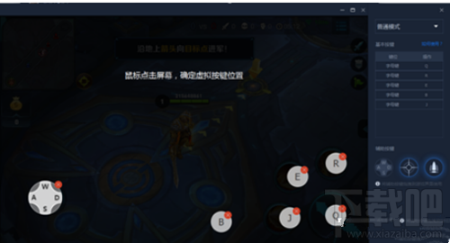 ios手机游戏问题_ios问答游戏_游戏手机问题多