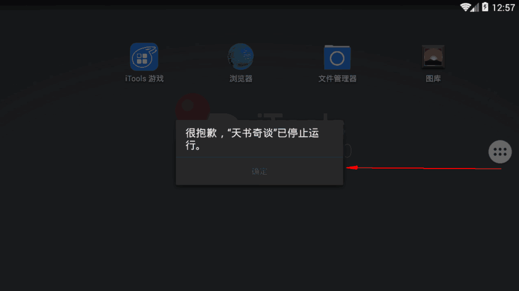 游戏手机问题多_ios手机游戏问题_ios问答游戏