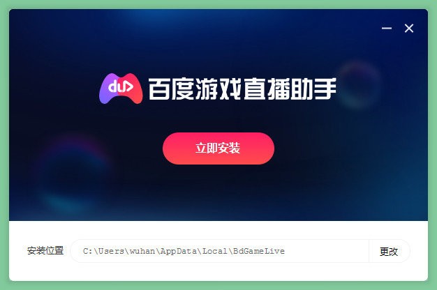 百度上的手机游戏怎么下载_百度安装游戏_手机yy上怎么直播游戏