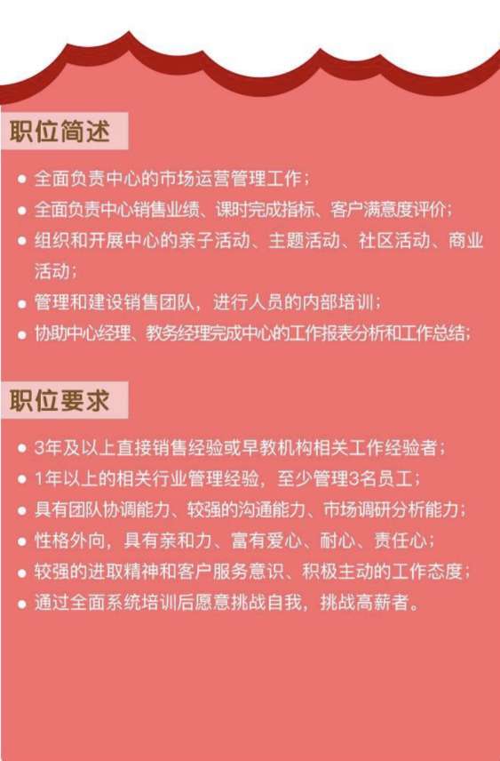 保定手机游戏开发招聘网_保定的招聘网站_保定招聘平台都有什么