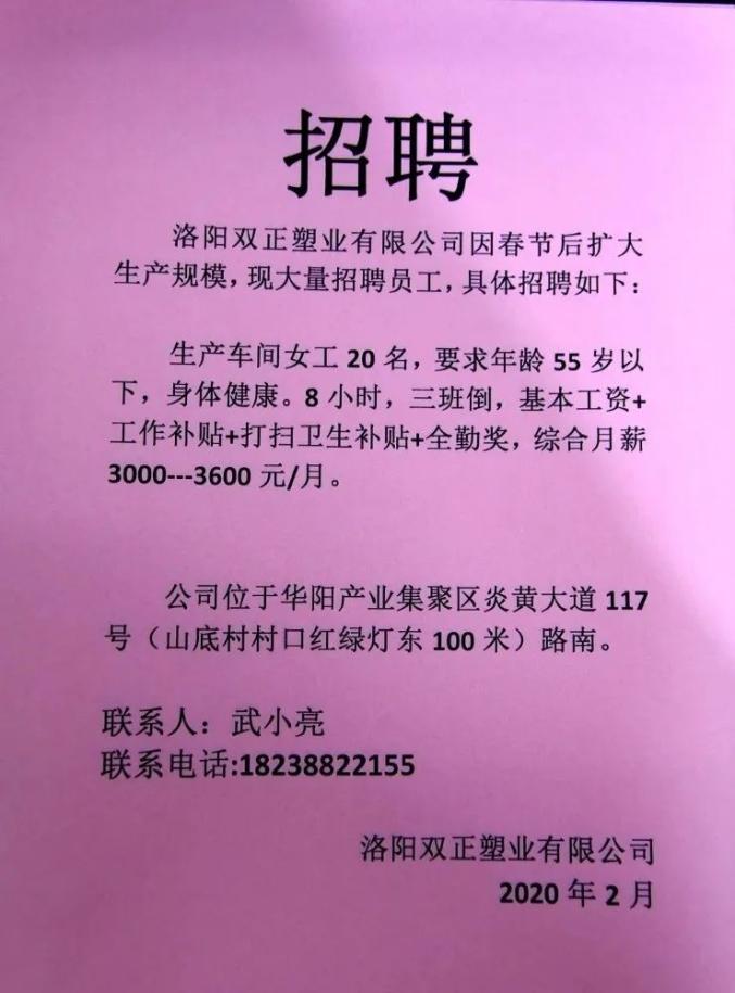 保定的招聘网站_保定手机游戏开发招聘网_保定招聘平台都有什么