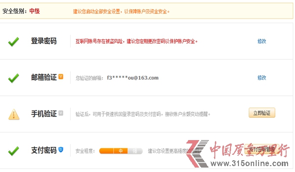 qq输入密码错误_qq老是说密码错误_qq密码明明输对了但是说错误