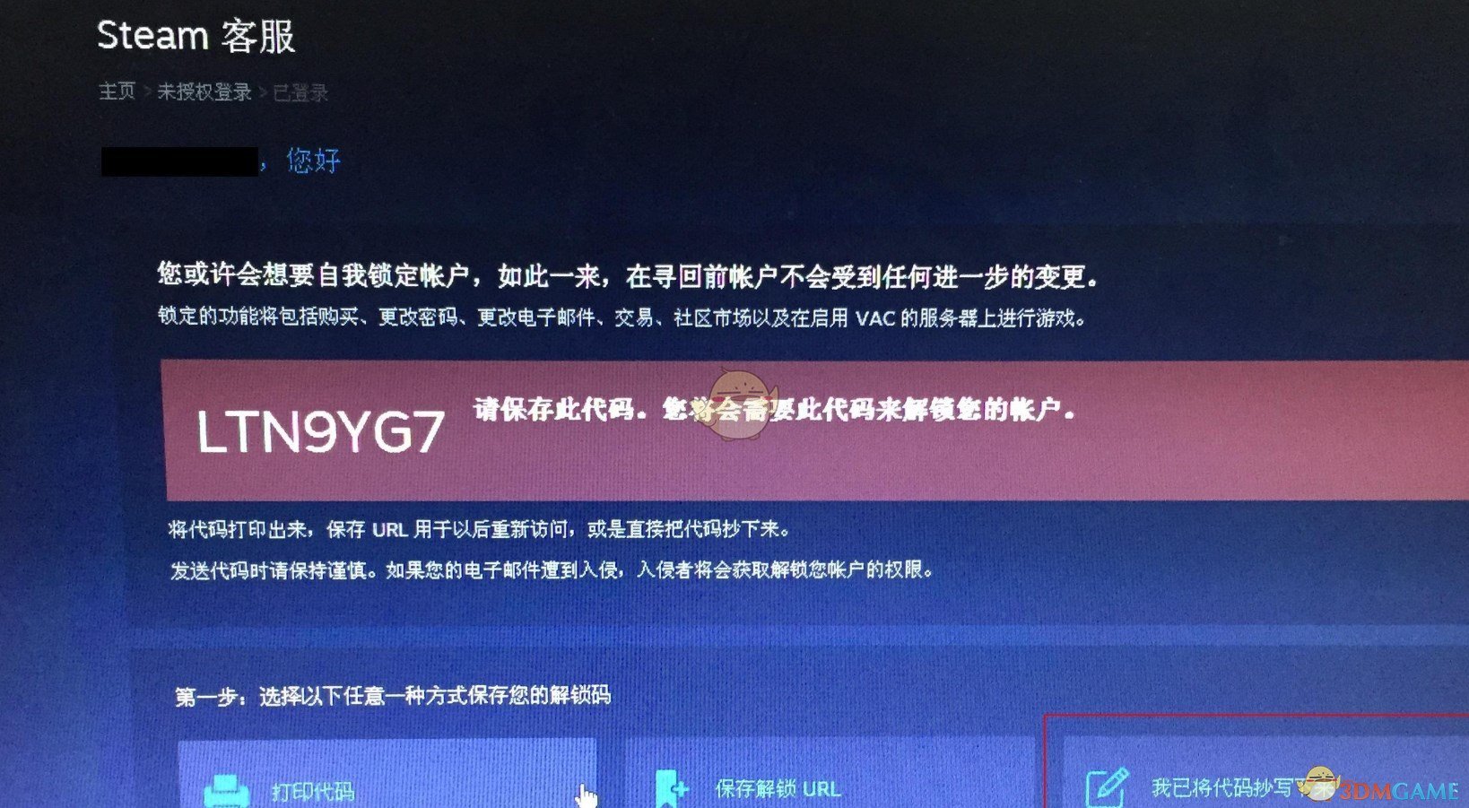 qq密码明明输对了但是说错误_qq老是说密码错误_qq输入密码错误