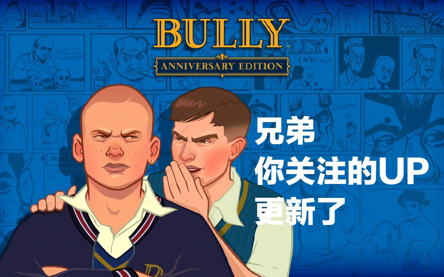 鲁尼恶霸鲁尼下载_鲁尼恶霸2_恶霸鲁尼是什么手机游戏
