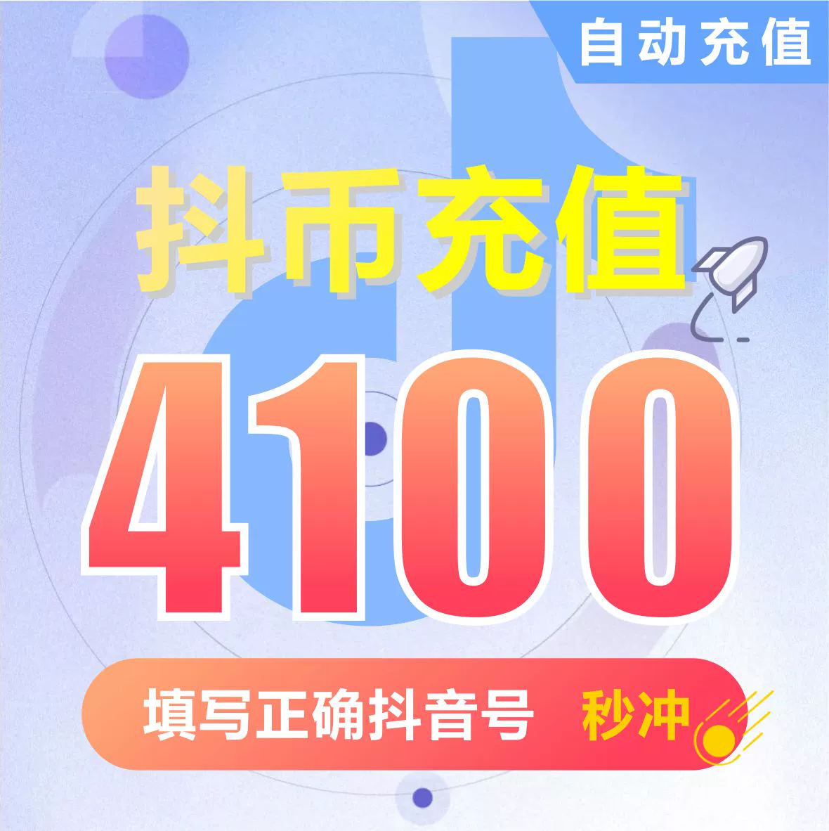 抖音发视频时间长度_抖音发视频最长时间是多少_抖音最长发几秒视频