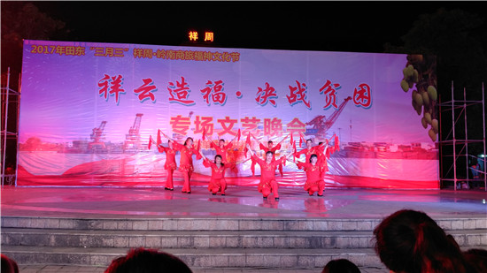 广西农历3月3由来_广西三月三是农历还是新历_广西阴历3月3