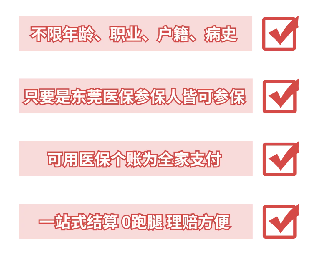 医保关闭自动好续费怎么回事_医保关闭自动好续费吗_好医保怎么关闭自动续费