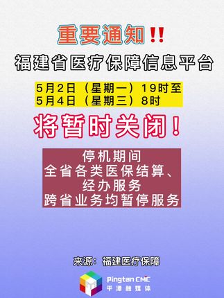 好医保怎么关闭自动续费_医保关闭自动好续费怎么回事_医保关闭自动好续费吗