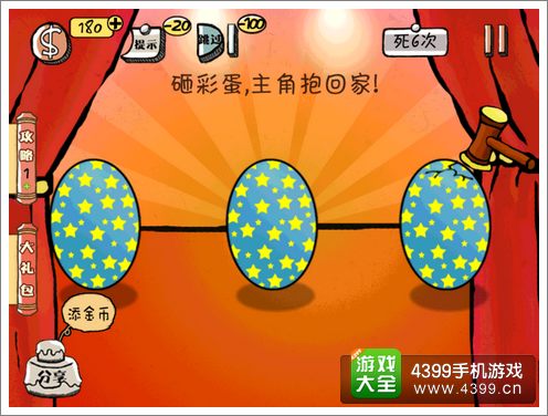 方方正正的是什么手机游戏_方正游戏平台_方正的手机