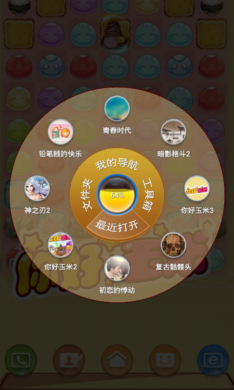 安卓退出玩手机游戏要验证码吗_安卓退出玩手机游戏要多久_安卓手机游戏不玩要退出吗