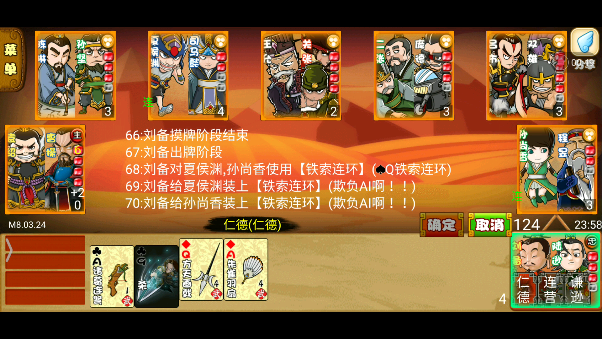 的大叔手机游戏_大叔手机游戏推荐_有一款游戏叫什么大叔