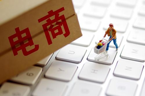 新手电商做什么类目_一个新手怎么做电商_新手电商做零售还是批发好