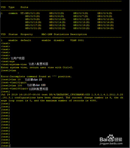 windows查询端口号命令_电脑端口查看命令_命令提示符查询端口
