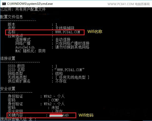 命令提示符查询端口_windows查询端口号命令_电脑端口查看命令