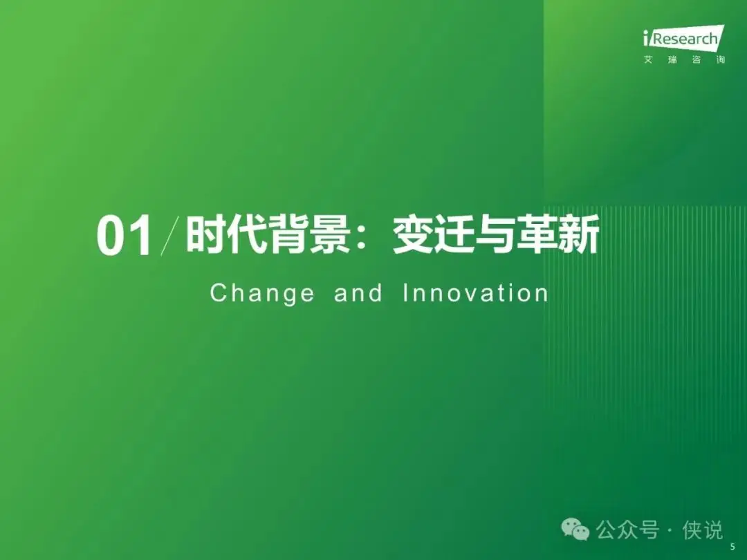 加德梦耶_耶梦加德_乌特加德城堡和乌特加德之巅
