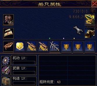 大型手机航海游戏_十大航海游戏手游_好玩的手机航海游戏