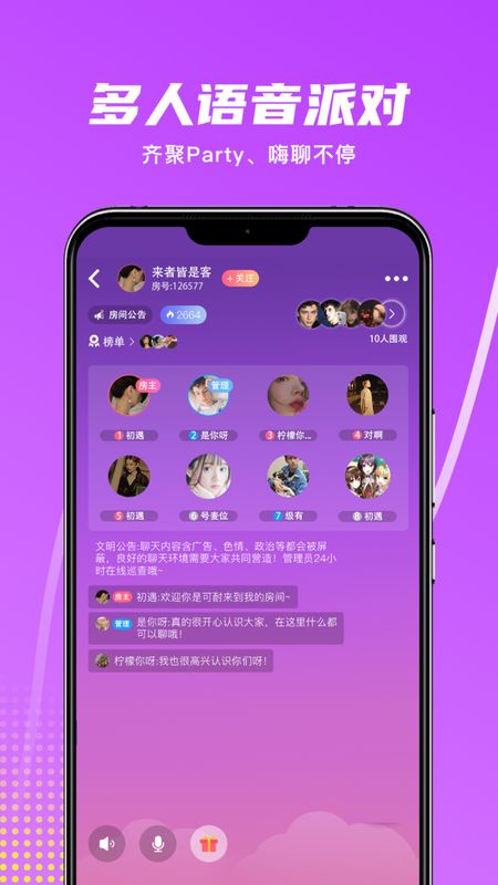 kakao手机版下载_KAKAOTALK下载游戏手机_kakaogame下载