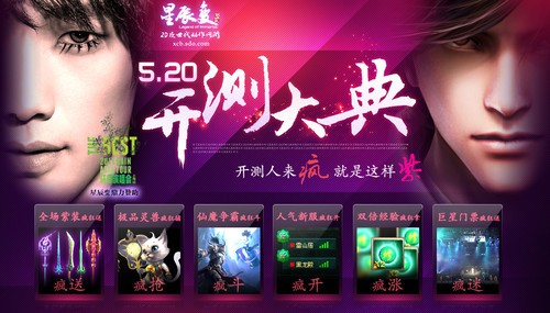 大型修行手机游戏_大型修炼游戏_修行小游戏