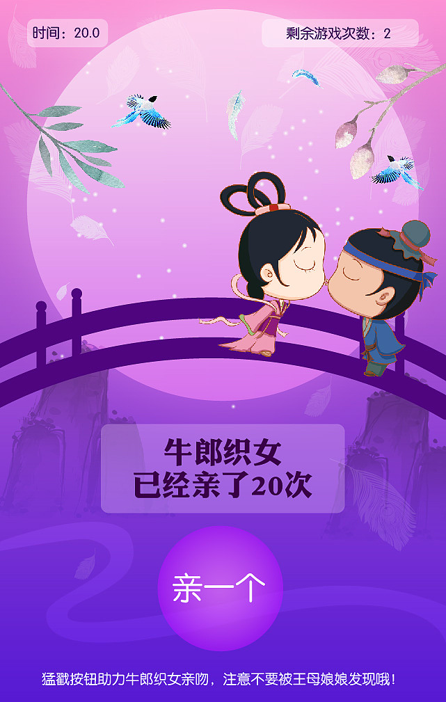 月纪念日_7月7日是什么纪念日_纪念月是什么意思