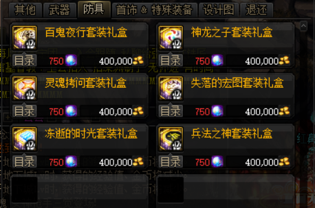 黎明之剑地图高清_黎明之剑地图_黎明图纸