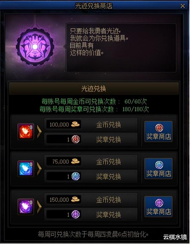 黎明图纸_黎明之剑地图_黎明之剑地图高清