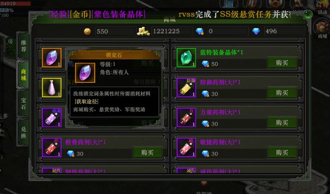 黎明之剑地图高清_黎明图纸_黎明之剑地图