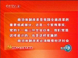 任期年化回报率_任期年度工作目标摘要_每届任期几年