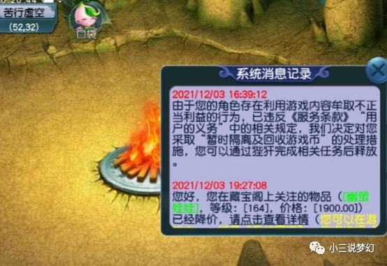 挂代手机游戏怎么玩_代挂手机游戏_挂代手机游戏怎么赚钱