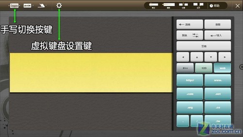 电脑虚拟键盘怎么打开-电脑键盘坏了？别急！三种方法教你打开虚