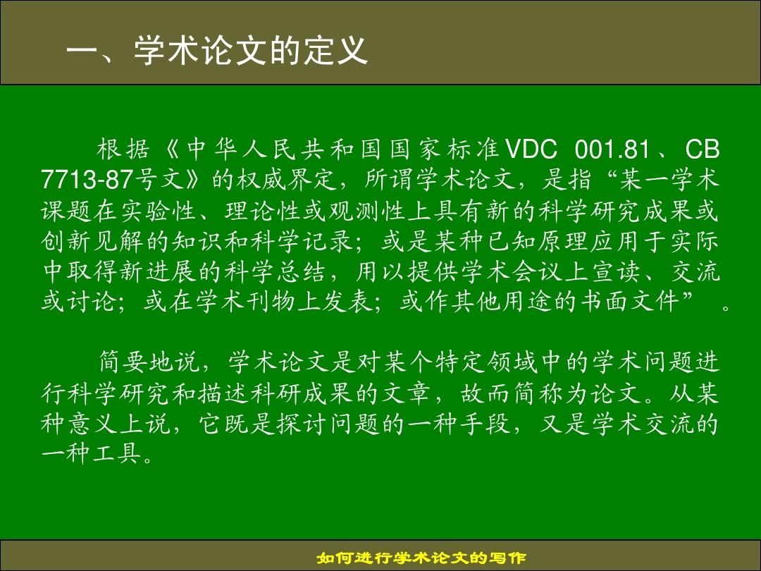 诺博士007_库赛诺博士_诺博士