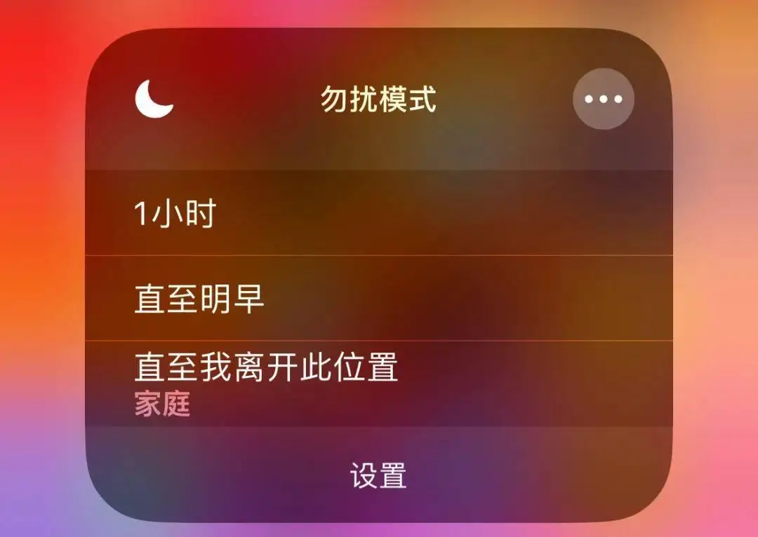 玩游戏切回桌面_老桌面切回打手机游戏怎么设置_打游戏老是切回桌面手机