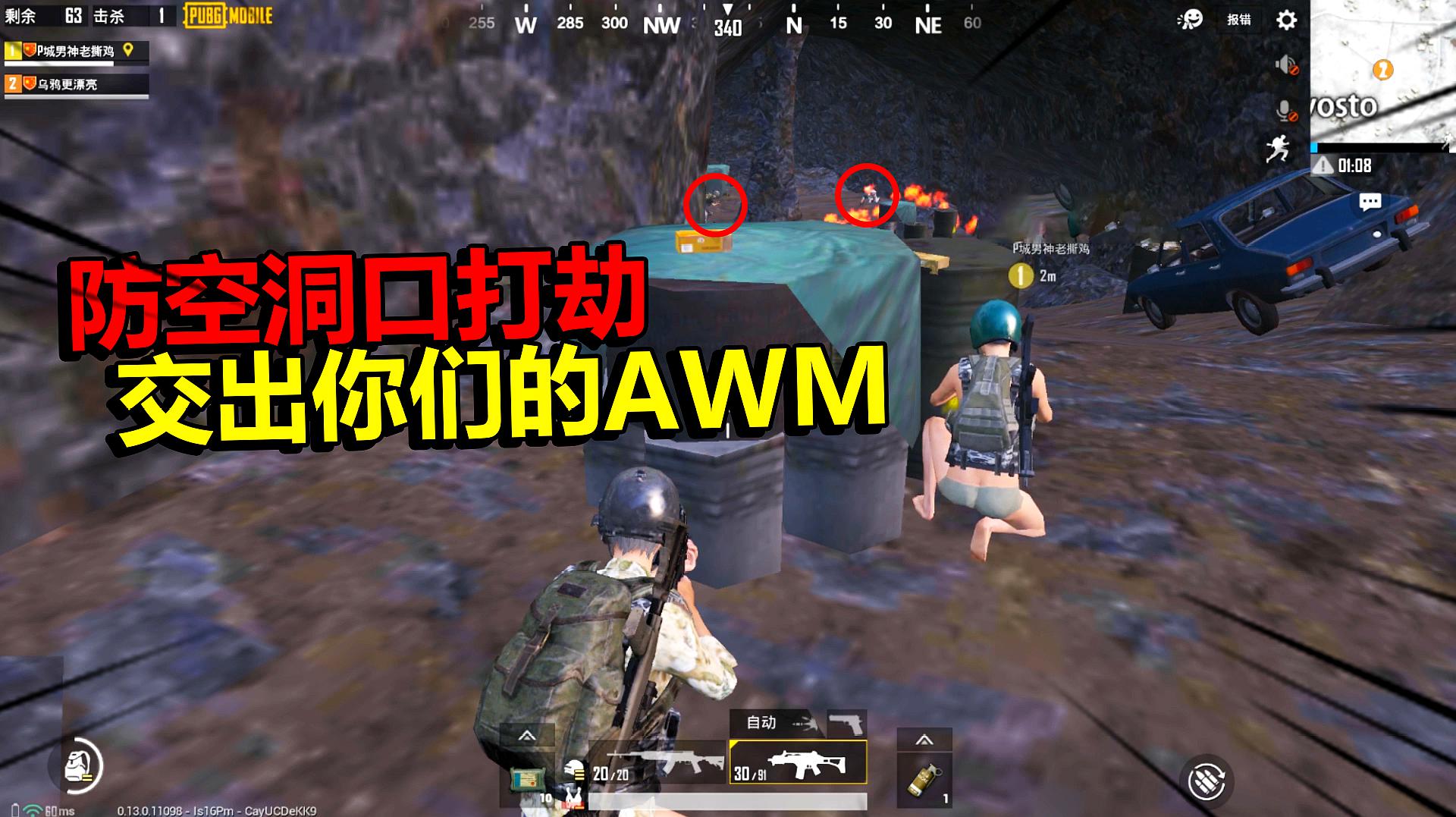 手机吃鸡狙击武器排名_吃鸡打狙的游戏手机有哪些_狙击吃鸡游戏