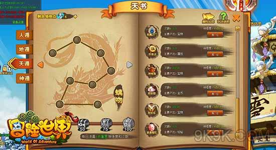 BINGO游戏手机排行_手机游戏排名_手机游戏最新排名