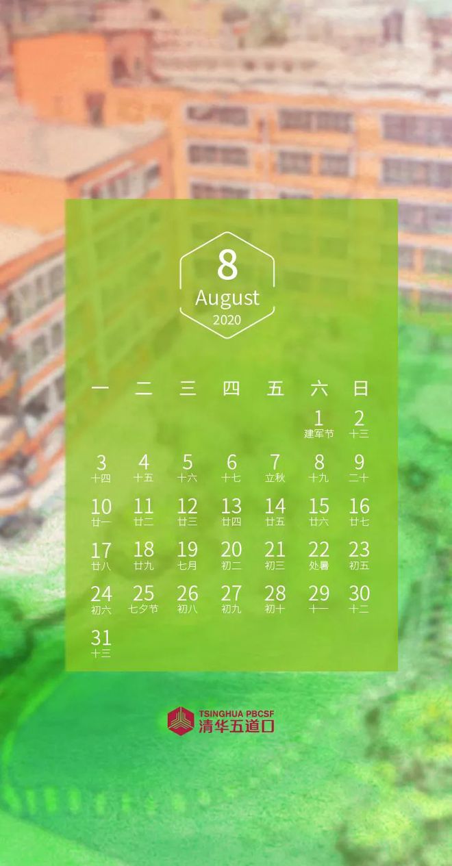 2011年日历表_日历表年月简笔画_日历表年月日