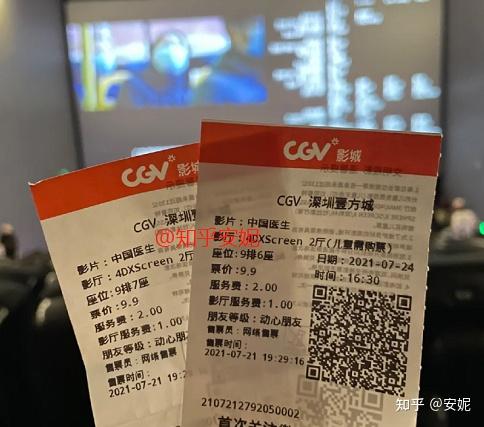 电影票儿童优惠吗_电影票半价网上儿童买可以吗_网上怎么买儿童半价电影票
