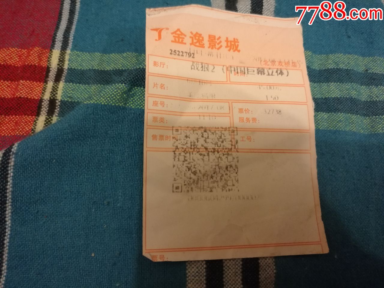 网上怎么买儿童半价电影票_电影票儿童优惠吗_电影票半价网上儿童买可以吗