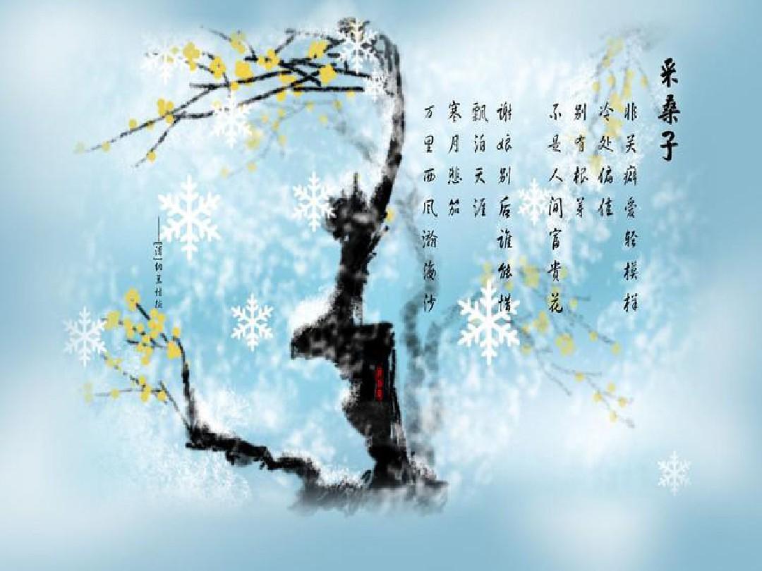 沁园春词牌名_春词牌名_词牌名春